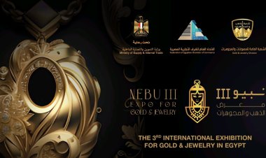 ميكنة وإنهاء تسجيل وتجديد اشتراكات التجار بشعبة الذهب