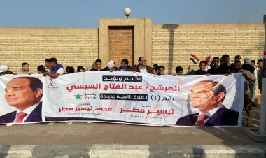 توافد قيادات تحالف الأحزاب للمشاركة في فعالية تحيا مصر وفلسطين بـ«ستاد القاهرة»