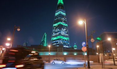 السعودية تستضيف مؤتمر الطاقة العالمي لعام 2026