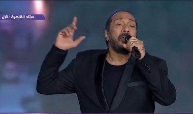 أمام الرئيس السيسي.. علي الحجار يغني «من فوق سابع سما»  في الفعالية المصرية لدعم فلسطين