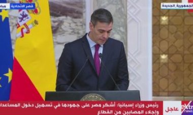رئيس وزراء إسبانيا: علينا البدء اليوم في التنفيذ النهائي لحل الدولتين