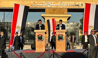 إسرائيل تستدعي سفيري إسبانيا وبلجيكا بسبب تصريحات حدود غزة