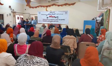 بالتعاون مع الأزهر.. "الشباب والرياضة " تنظم ندوة تحت شعار "الوعي .. حياة" في أسيوط