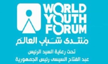 القومي للطفولة والأمومة يشيد بتوقيت مبادرة منتدى شباب العالم لإحياء الإنسانية