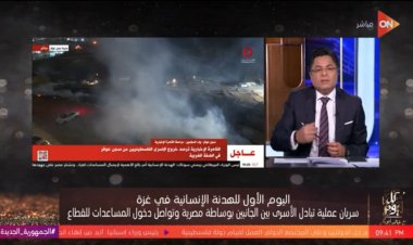 خالد أبو بكر: الهدنة نجحت.. نستطيع الفخر بإعلامنا و"تسلم إيد أبطال مصر"