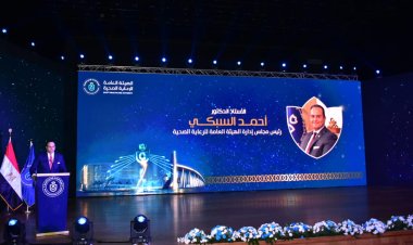 رئيس الرعاية الصحية: الملتقى الدولي السنوي للهيئة يحتفي بالتجربة المصرية الناجحة في الإصلاح الصحي الشامل