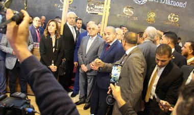 وزيرا التموين والتجارة يفتتحان النسخة الثالثة من المعرض الدولي للذهب والمجوهرات «نبيو»