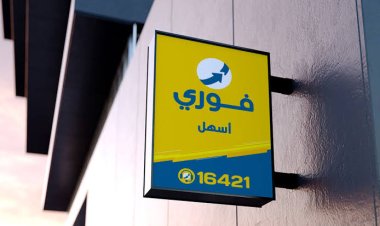 «لتجنب التعرض للاحتيال».. فوري توجه نصائح مهمة لعملائها