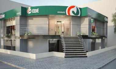 بقيمة 840 مليون جنيه.. البنك المصري لتنمية الصادرات يناقش زيادة رأس المال المصدر والمدفوع