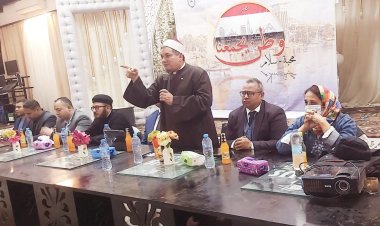 «الشباب والرياضة» تطلق المرحلة الثانية من مبادرة «وطن يجمعنا» في نسختها الأولى بالمنيا