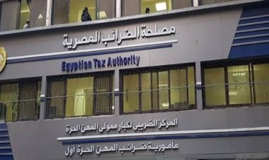 «المالية»: تحصيل ضريبة القيمة المضافة بالعملة الأجنبية يقتصرعلى الجهات المرخص لها بالتعامل بنفس العملة