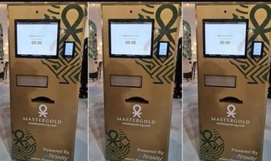 طريقة الشراء من أول ماكينة ATM لبيع السبائك الذهبية