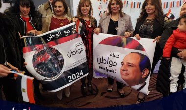 الجاليات المصرية في الخارج تعقد مؤتمراتٍ حاشدةً لدعم «السيسي» بالانتخابات الرئاسية