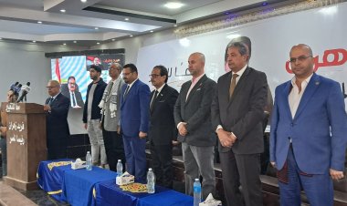 بالصور.. بدء المؤتمر الجماهيري للمرشح الرئاسي فريد زهران في الغربية