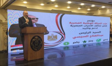 رئيس حزب «المصريين»: نؤيد وندعم الرئيس السيسي حفاظا على «أمننا القومي»