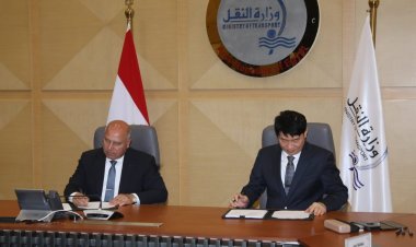 وزارة النقل توقع مذكرة تفاهم مع كوريا الجنوبية لأعمال التنمية والشراكة الإستراتيجية بالمنطقة الاقتصادية في جرجوب