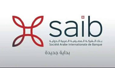 رسميًا.. فهمي حنا رئيسًا لمجلس إدارة «بنك saib».. وقبول استقالة طارق الخولي (مستند)