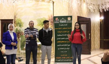 وزارة الشباب تواصل فعاليات مبادرة «من الطلائع للطلائع» لليوم الثالث على التوالي