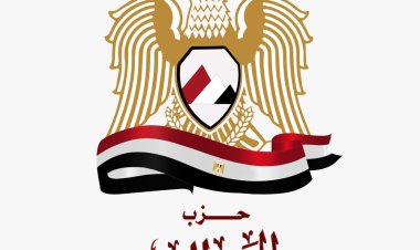 حزب ”المصريين“ بالبحر الأحمر يُعلن موعد القافلة الطبية المجانية الخامسة