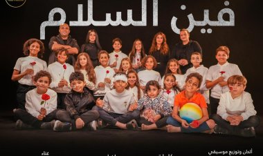 «فين السلام» ..أوبريت غنائى مهدى إلى أطفال غزة من أربعة فنانين