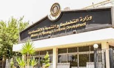 وزارة التخطيط تعقد ندوة عن الاستراتيجية الوطنية لحقوق الإنسان 2021-2026