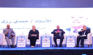 القباج تشهد منتدى حوار الثقافات للهيئة القبطية الإنجيلية للخدمات الاجتماعية