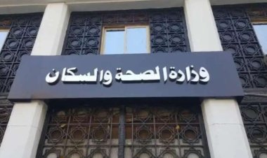 وزارة الصحة تطلق مبادرة لعلاج 1000 طفل من مصابي غزة