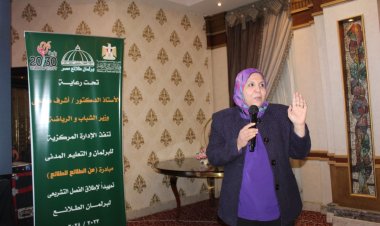 الشباب تختتم مبادرة «من الطلائع للطلائع» وتعقد لقاءً لحملة «شارك الكلمة كلمتك»
