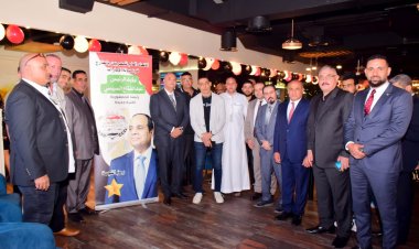 اتحاد المصريين بالخارج (فرع الإمارات) ينظم مؤتمراً حاشداً لدعم الرئيس السيسي