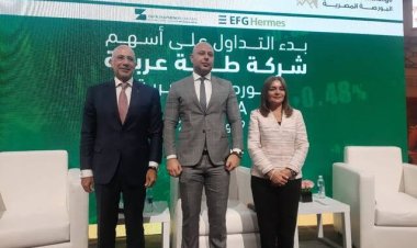 عرض ملزم من طاقة عربية لشراء محطات وطنية للبترول (مستند)