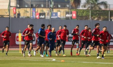 الأهلي يختتم تدريباته استعدادًا لمواجهة يانج أفريكانز 