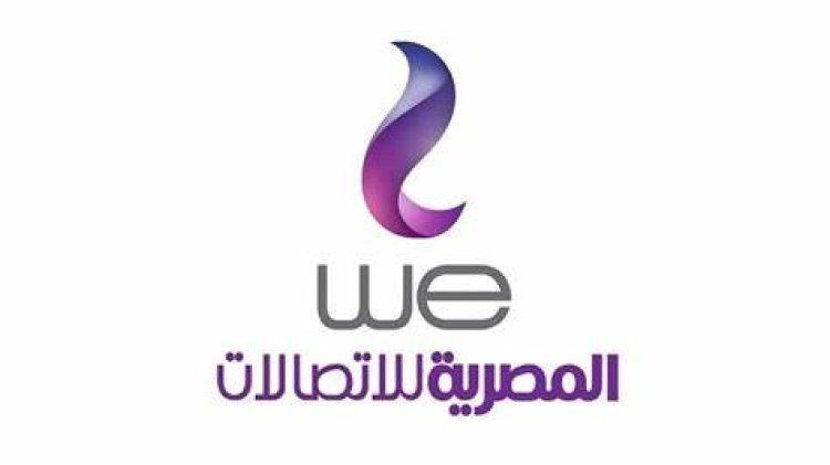 بيان مهم من المصرية للاتصالات.. تفاصيل