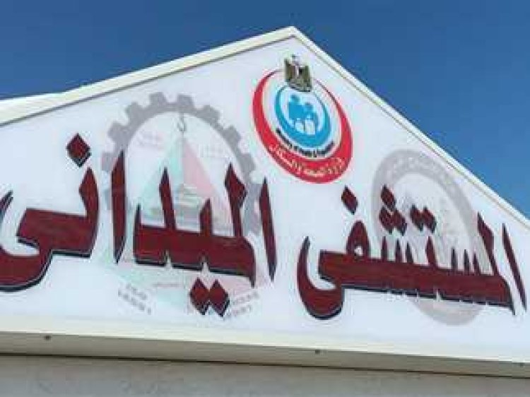 «حملة مواطن»: المستشفى الميداني في معبر رفح تأكيدًا لدعم القضية الفلسطينية ورفض التهجير