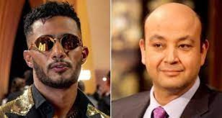 اليوم.. محاكمة محمد رمضان بتهمة سب وقذف عمرو أديب