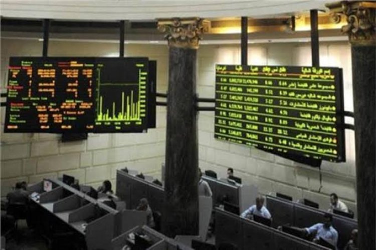 صعود مؤشرات البورصة المصرية بمستهل تعاملات أول الأسبوع