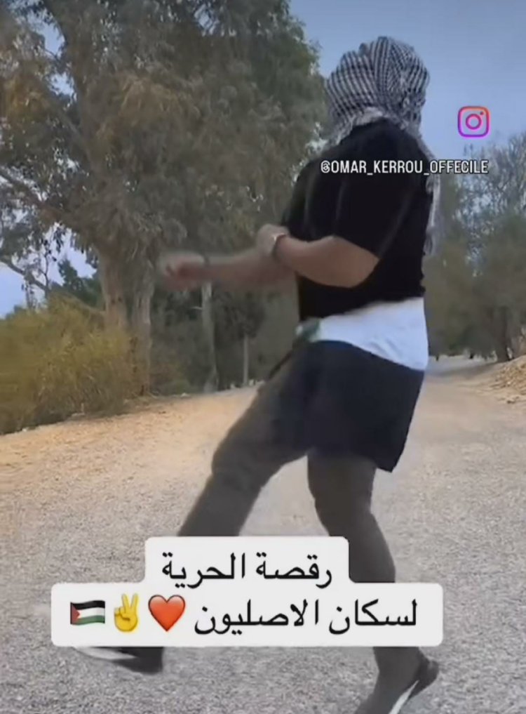 رقصة الحرية تغزو مواقع التواصل الاجتماعي