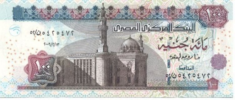 سعر الجنيه السوداني مقابل الجنيه المصري 2023