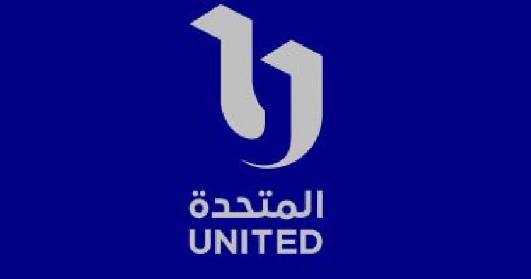 «المتحدة»: إتاحة 100 دقيقة لكل مرشح رئاسي لعرض برنامجه من خلال مختلف وسائلها