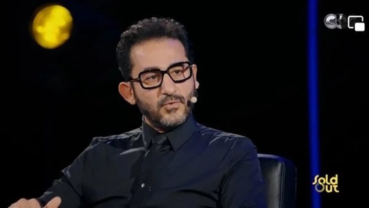 أحمد حلمي يحكي عن تعرضه للتنمر في طفولته