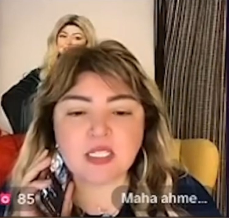 بألفاظ خارجة.. مها أحمد تسب متابعيها في لايف على «تيك توك»