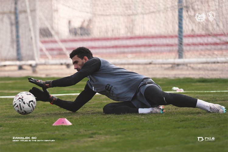 تدريبات قوية لحراس الزمالك استعدادًا لمواجهة أبو سليم الليبي