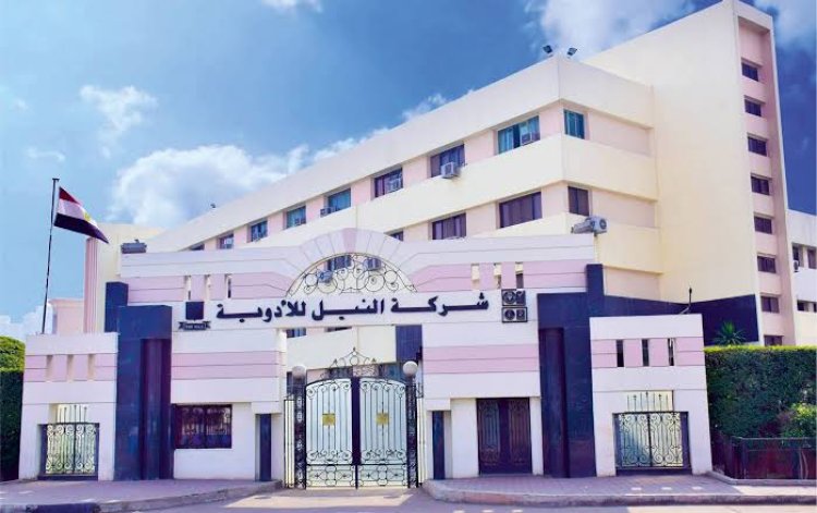 بقيمة 5.5 مليون جنيه.. تنفيذ صفقة ذات الحجم الكبير علي أسهم شركة النيل للأدوية