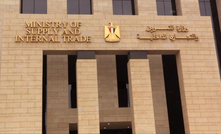 استعدادًا لهطول الأمطار.. «التموين» تشكل غرفة عمليات بالمحافظات لمتابعة مخزون السلع والدقيق