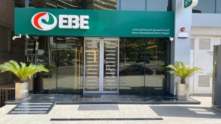 الرقابة المالية توافق على زيادة رأسمال Ebank إلى 7.4 مليار جنيه.. مستند