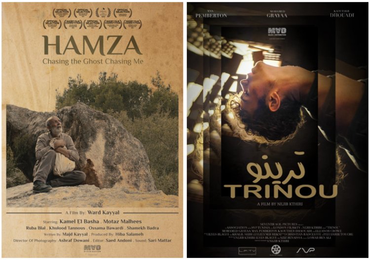 حمزة: أطارد شبحًا يطاردني وترينو يشاركان في مهرجان سلطان بيلي الدولي للفيلم القصير