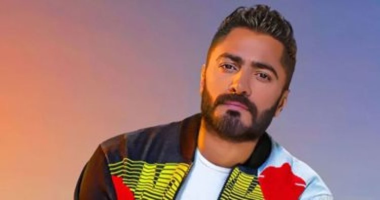 «اجتهد في الصلاة.. وربنا مستنيك بمنتهى الحب».. هل سيعتزل تامر حسني؟