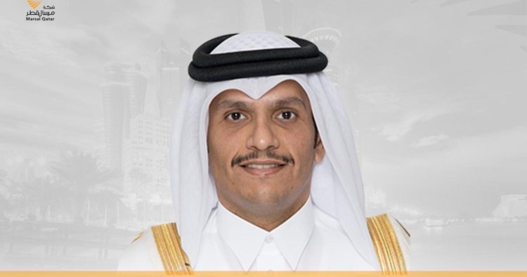 وزير الخارجية القطري يتلقى اتصالاً هاتفياً من نظيره الأمريكي