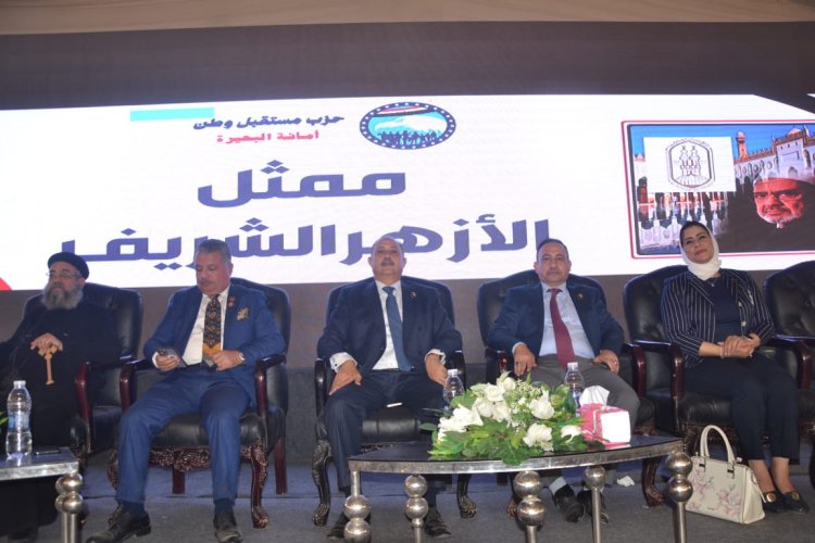 حزب "مستقبل وطن" ينظم مؤتمرا جماهيريا حاشدا لدعم وتأييد الرئيس السيسي