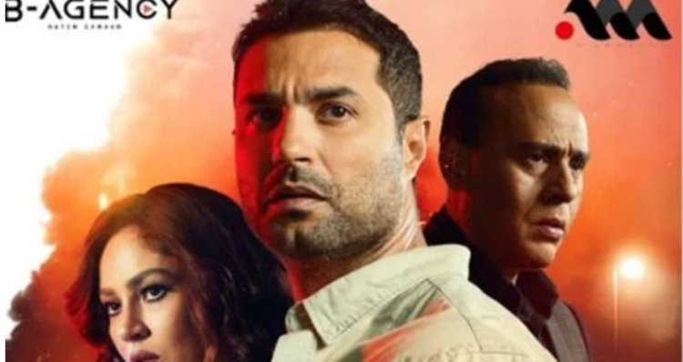 موعد عرض مسلسل "حدث بالفعل" على cbc