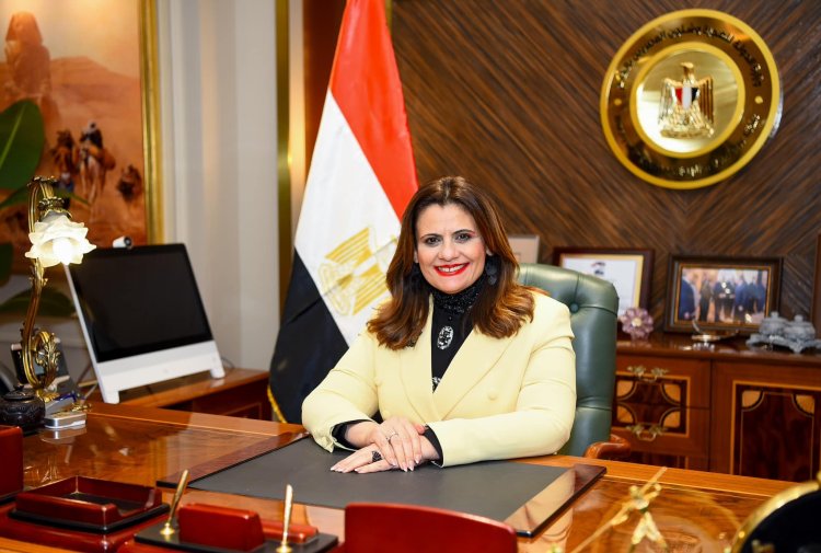 اليوم.. وزيرة الهجرة تبدأ جولة خارجية لحث أبناء الجاليات المصرية على المشاركة في الانتخابات الرئاسية
